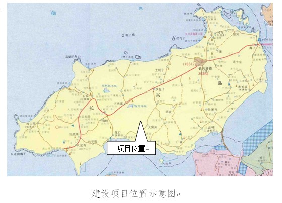 大连长兴岛起重机有限公司建设项目环境影响报